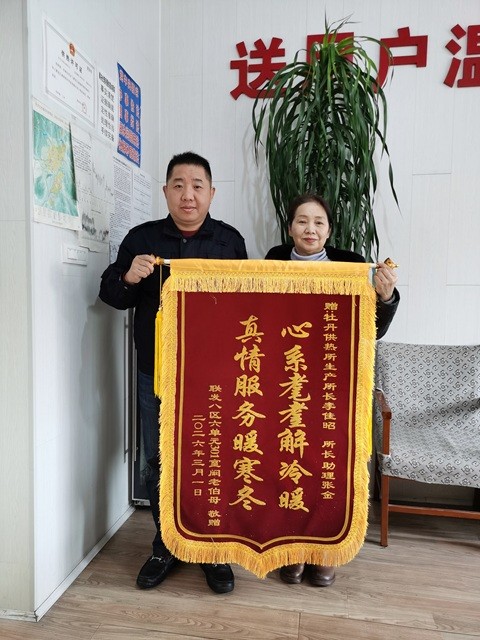 微信圖片_20260303153350_405_106.jpg