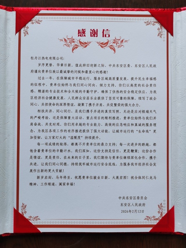 1779418591200608.jpg